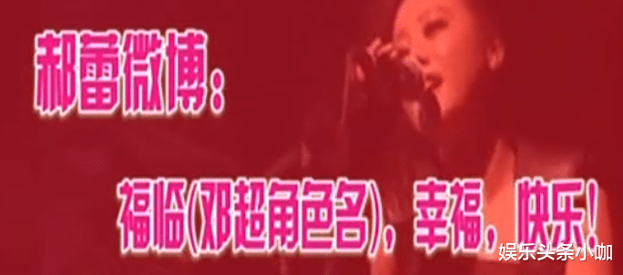 郝蕾|她敢爱敢恨,直言不讳,渣男都搞不定她?!