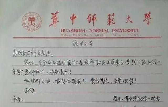 科比·布莱恩特|还记得6年前科比退役战吗？抢走勇士73胜风头，学生请假+公司放假