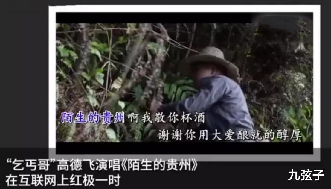 拐卖20多名少女,靠着中介抽油水,百万网红“乞丐哥”的罪恶人生