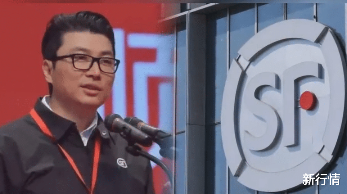 path|顺丰旗下跨境电商平台被申请破产