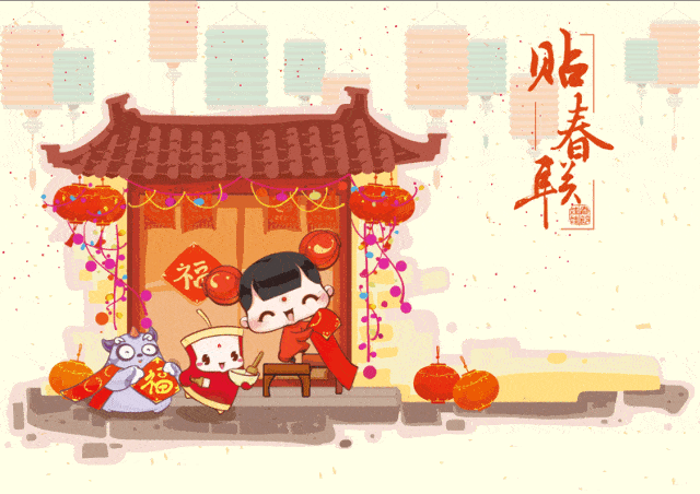 年关将至,“高人一等”贴春联方式,会影响邻里和谐,还不吉利