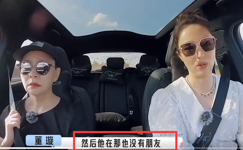 郭碧婷|董璇称帮高云翔善后被网友骂惨,直言他家里爸妈身体不好!