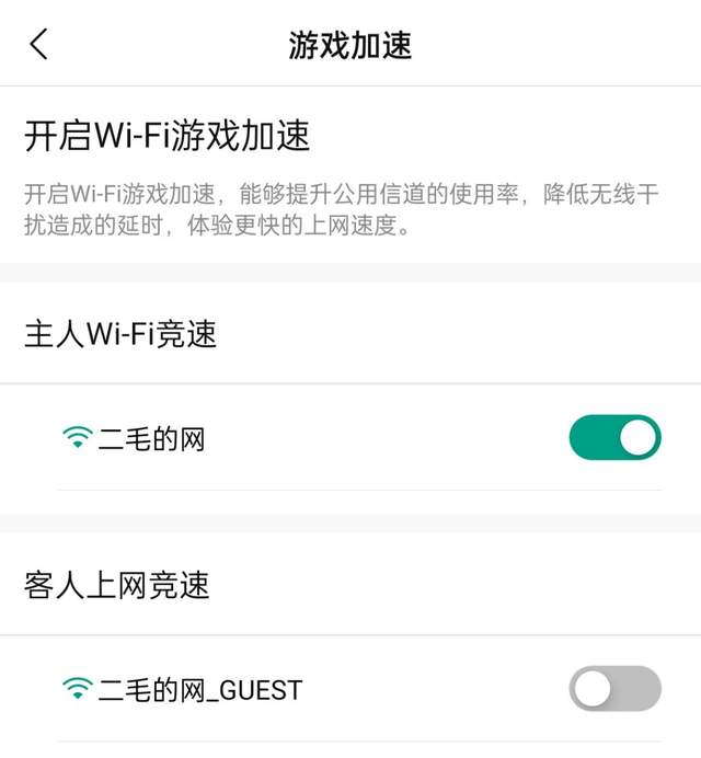 电池|锐捷星耀M32 WIFI6路由器，多层、大复式也能实现全屋WIFI无缝漫游