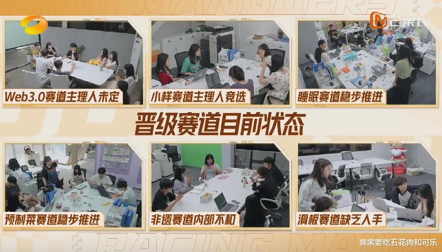 高跟鞋|职场里的零零后：鲜活、勇猛、大胆、说干就干、谁都不服谁！