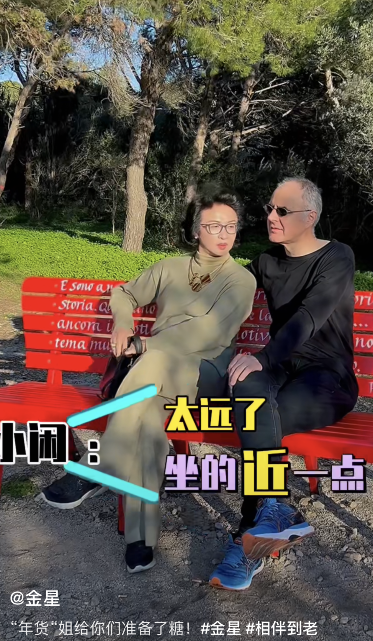 金星|金星和老公私下相处超甜，靠汉斯肩膀秀恩爱，牵手漫步默契十足