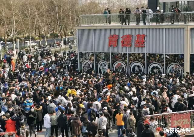 盲盒|《原神》之后，肯德基再推盲盒，二手价翻8倍！阿宅的钱真好赚？