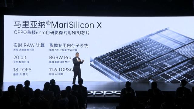 find x|OPPO Find X5系列首销大获成功：包揽京东、天猫安卓销量第一