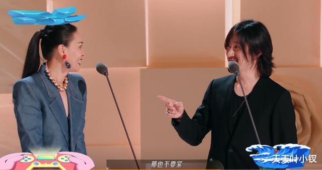 乘风破浪的姐姐|那英和荒井十一的谐音梗，点出了浪姐和其他唱跳节目最大的不同