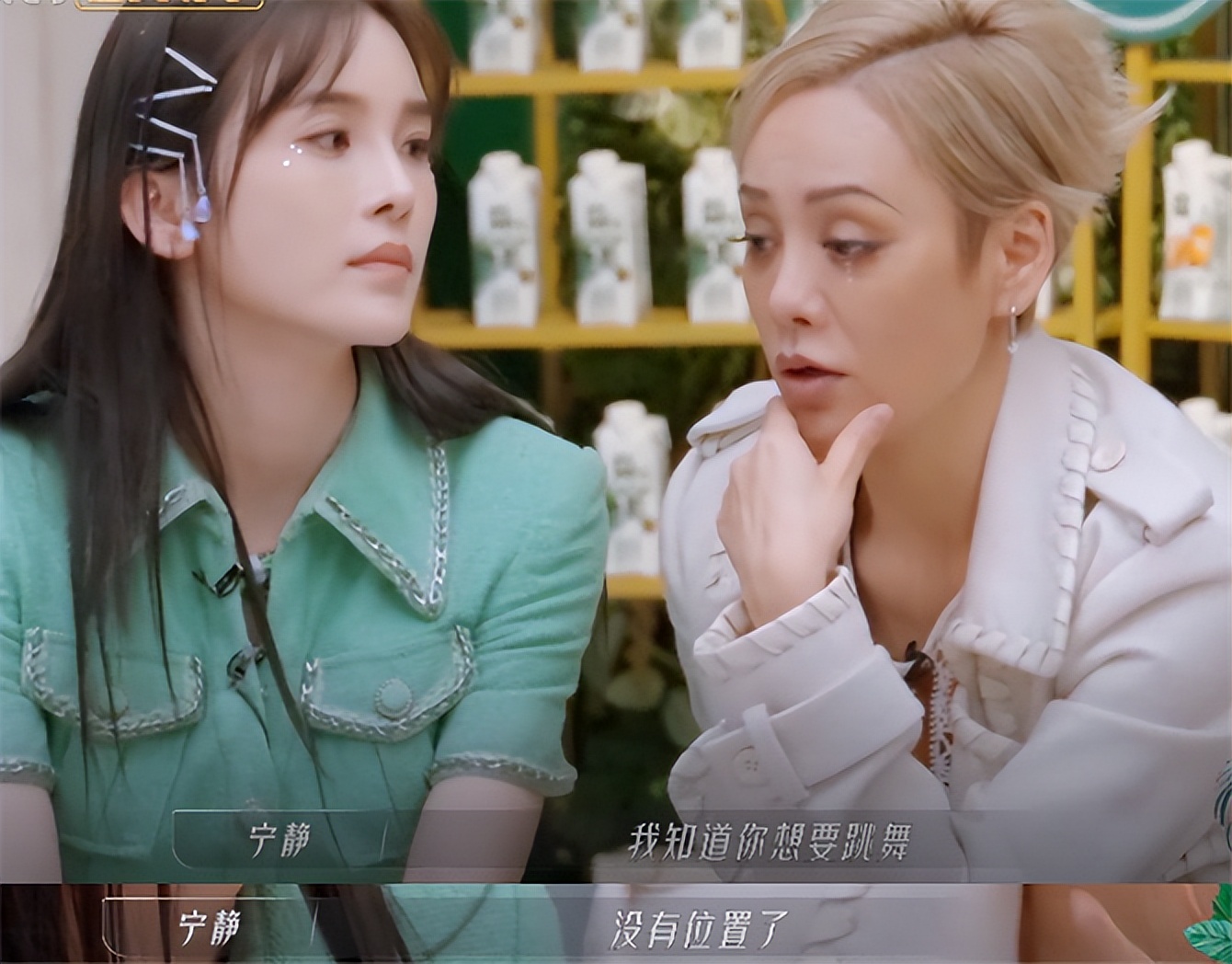 赵樱子|宁静宁愿提拔毛俊杰也不用赵樱子，薛凯琪一句话戳破真相！很现实