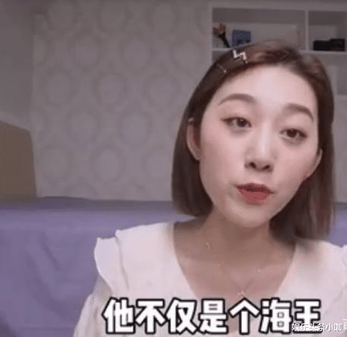 任豪|三观不正，活该他塌房！