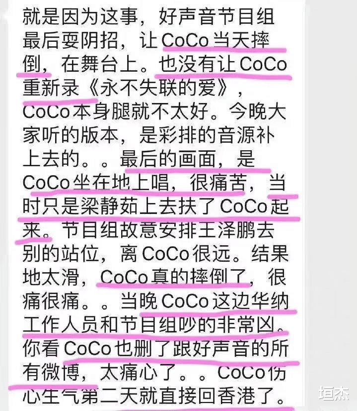 Angelababy|惹怒李玟，委屈baby，沈腾贾玲无力扭转，为何惹争议的总是浙江台