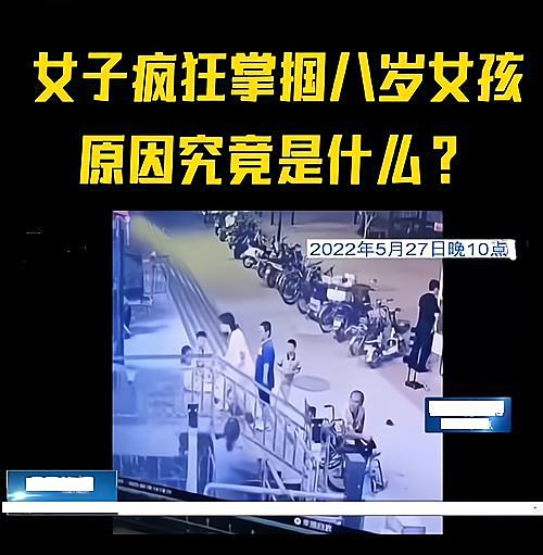 石家庄女子狂扇8岁女孩致其左耳损伤,面对采访该女子称:没时间