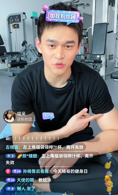 孙杨|上诉被驳回后，孙杨首次回应：从未放弃训练，绝不退役！