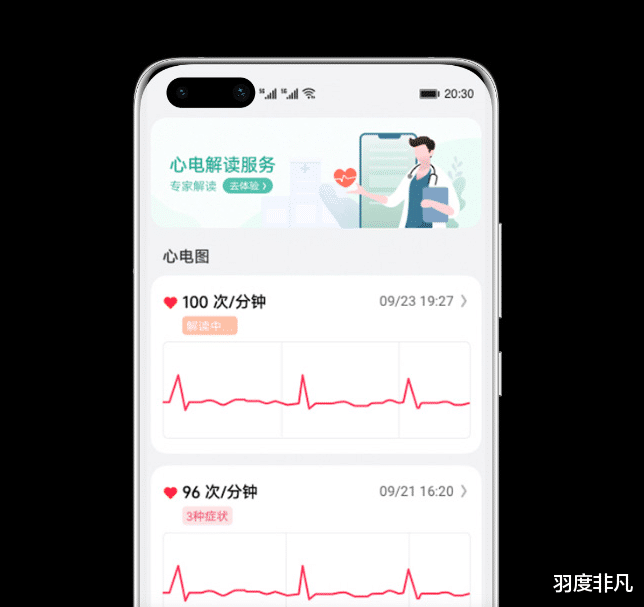 团购|价格相差千元，3款智能手表对比，ECG心电图功能有区别吗？