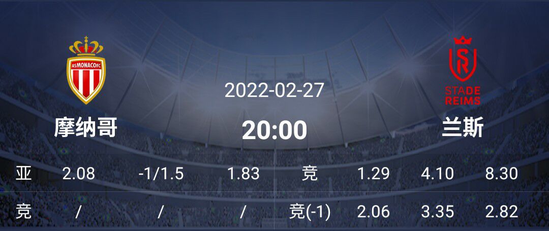 摩纳哥|今天中场精选二串：都灵战卡利亚里大胜？摩纳哥近期不佳能连胜？