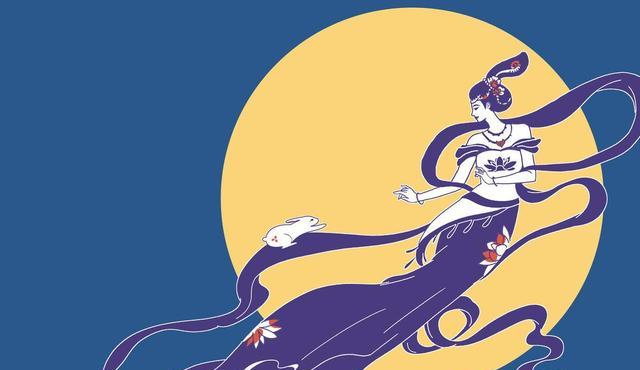 中秋赏月说嫦娥,神话和科学会殊途同归吗
