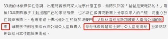 张子枫|41岁林俊杰晒照庆生！父子和谐没有催婚，因一直单身曾传出绯闻