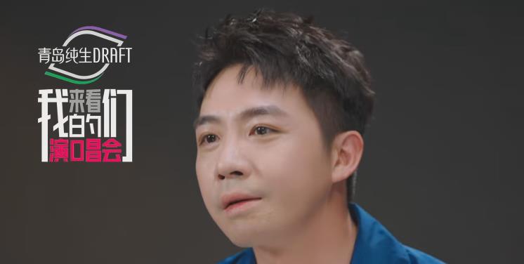 走过世纪|张远、陈楚生保驾护航，俞灏明找回初心，“0713男团”凝聚力满分