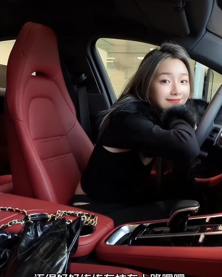 姚沐希|《心动3》姚沐希提148万豪车,变身有车一族,视频结尾感谢爸爸