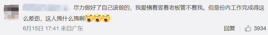 00后|年轻员工“躺平”还顶嘴，一家公司成立专管“00后”部门