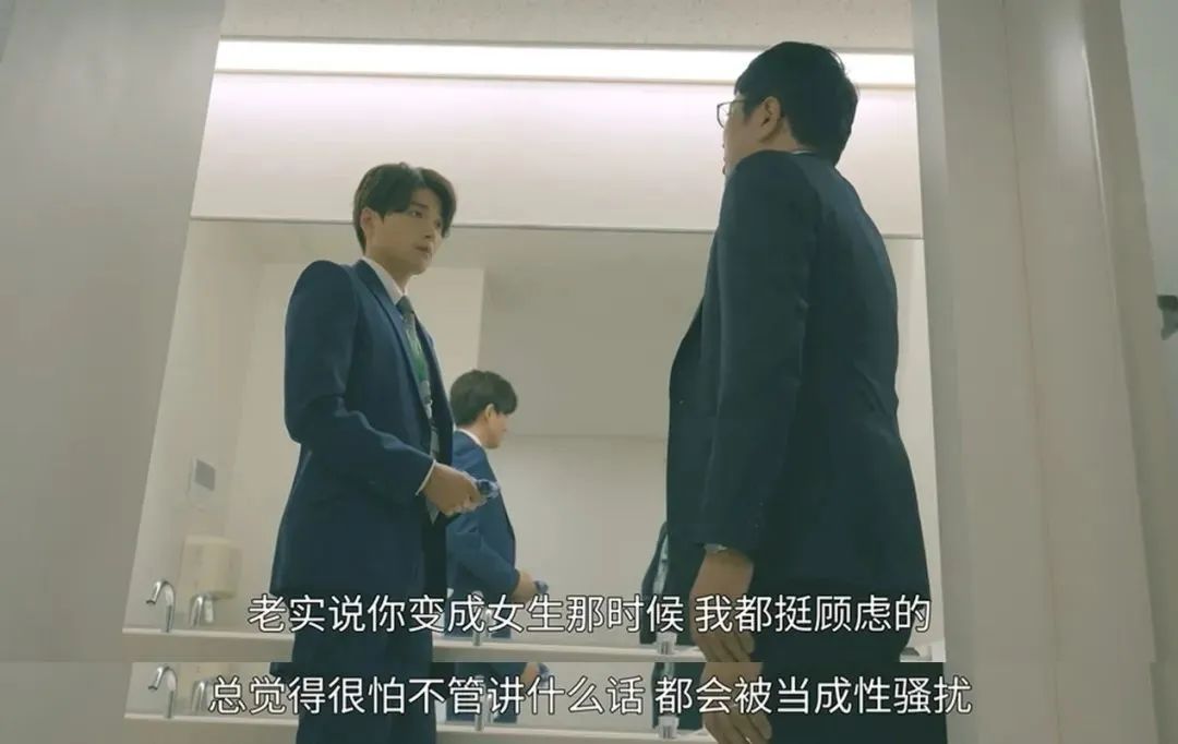 |一鼓掌就变性，岛国才敢拍的性转神剧