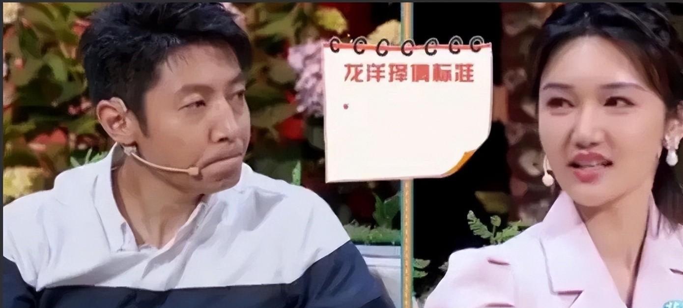 龙洋|新生代主持龙洋：美貌与才华兼具，择偶标准遭调侃，33岁未婚