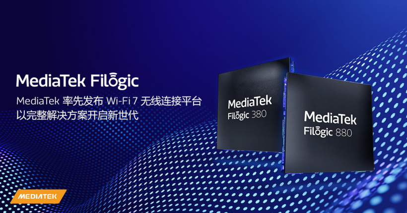 |Wi-Fi 6正式落伍了！Wi-Fi 7路由/手机来了：这速度告别有线