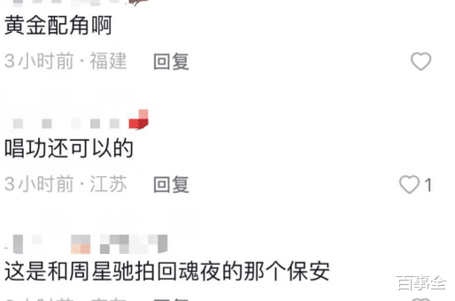 艾威|63岁香港戏骨来内地商演捞金，又唱又跳超卖力，曝出场费才一万多