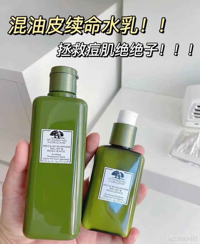 穿衣搭配 建议：洗脸后别直接拍爽肤水，学会正确3步骤，“脸不干”更保湿