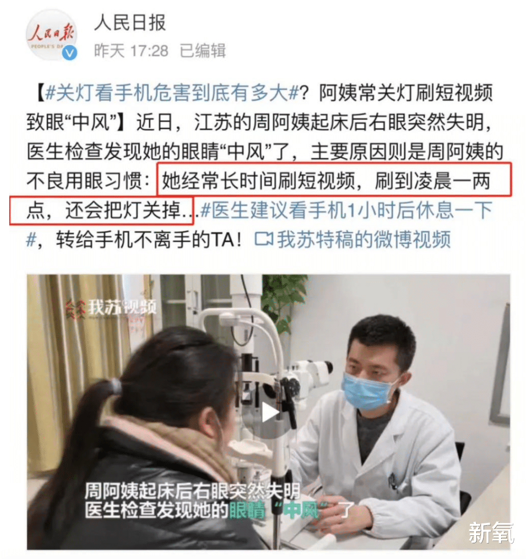 |静态称霸动态拉胯,翻版宋慧乔就这?