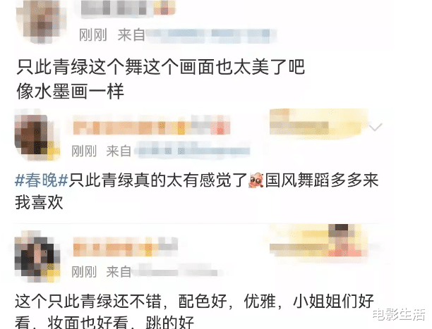 春晚|春晚亮点：马凡舒美貌上热搜，沈腾变“老赖”，贾玲张小斐再合体