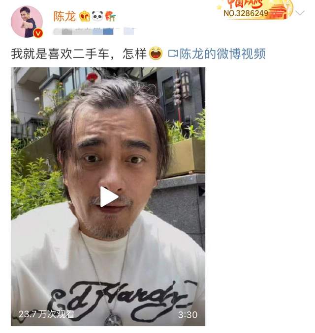 陈龙|上海男星自曝独爱二手货！住独栋三层别墅座驾均二手，网友赞：接地气