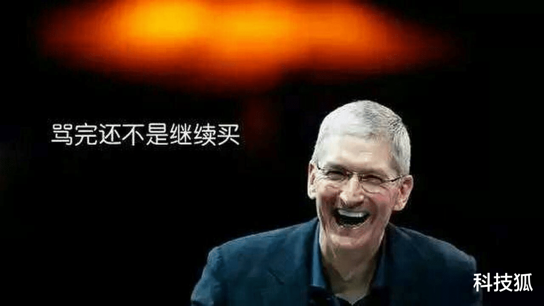 iPhone|定了，这个丑东西就是 iPhone 14