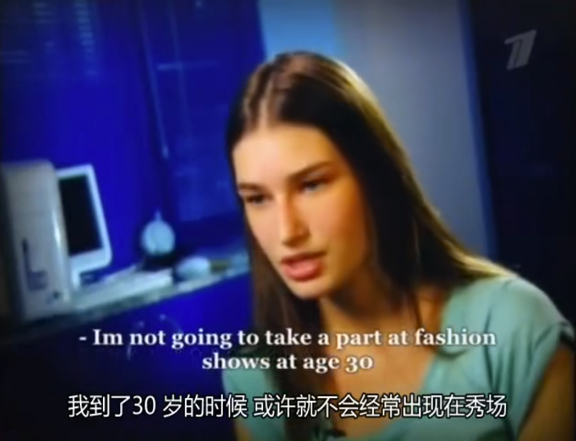 尤金|37岁“尤金女皇”近照曝光！退出时尚圈秘密产子14年，生父是谁？