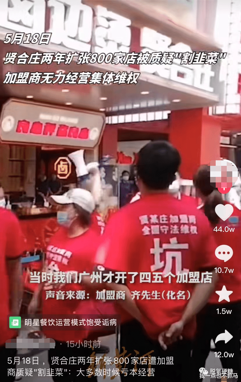 陈赫|骗完钱就跑路!网友:不是人!