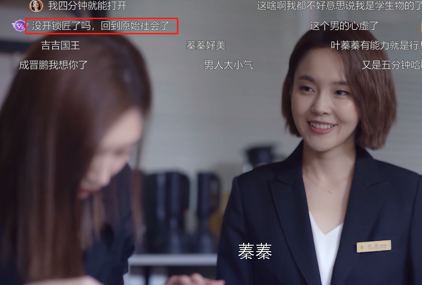 欢乐颂第三季|江疏影《欢乐颂3》豆瓣开分4.6,我要被观众的评论笑死了