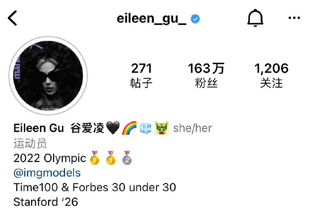谷爱凌|谷爱凌深夜更改社交账号昵称，特意加上中文名，粉丝感动叫好