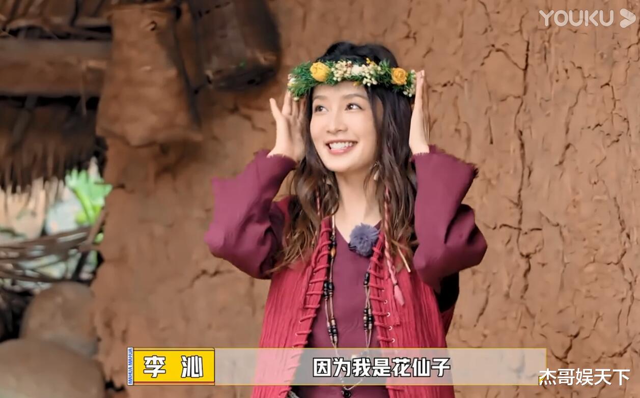 李沁|李沁，谢谢你让《麻花特开心》封神，也让观众看到了马丽的高情商