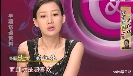 买红妹|离婚后再看买红妹、孙楠的各自境遇，夫妻差距一目了然