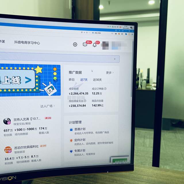 抖音|抖音小店无货源，做店最真实的一面是怎么样的？亲身经历分享
