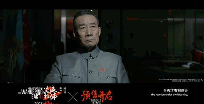 流浪地球2|《流浪地球2》有多硬核？5亿投资，中科院专家把关，配音AI修复