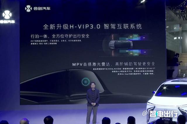 极氪009不香了!新“陆上公务舱”首发,内饰惊艳,明年上市