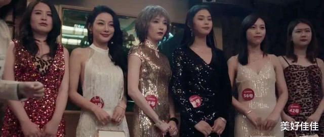 假日暖洋洋2|《假日暖洋洋2》：“琼女郎”同场比美，却被女配角抢了风头？