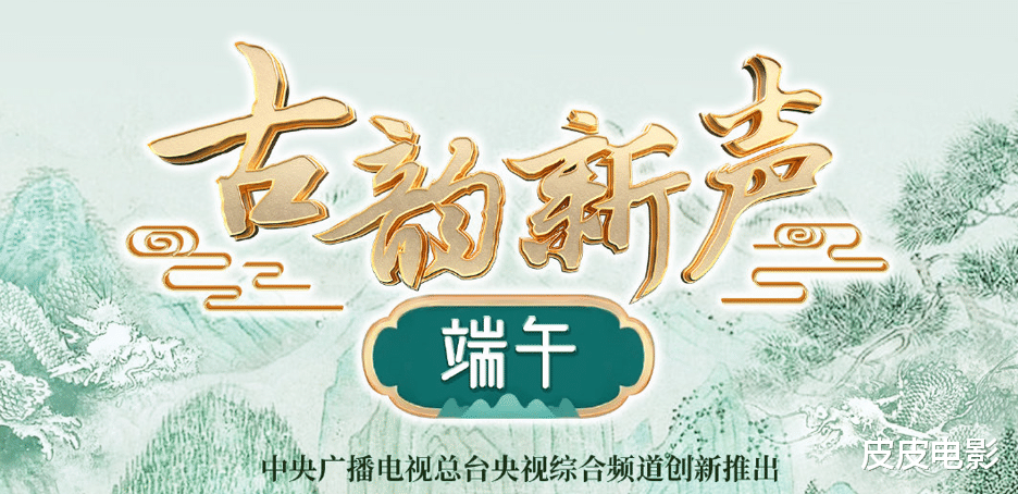 霍思燕|李一桐的旗袍，霍思燕的连衣裙，这场晚会，不止女星让人一眼万年