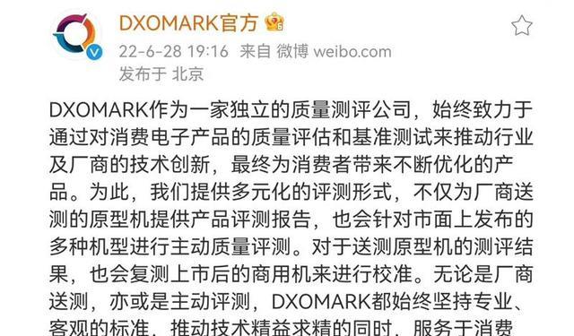 Linux|小米12S系列拒绝送测,DXO回应?腾讯ROG6渲染图酷吗?