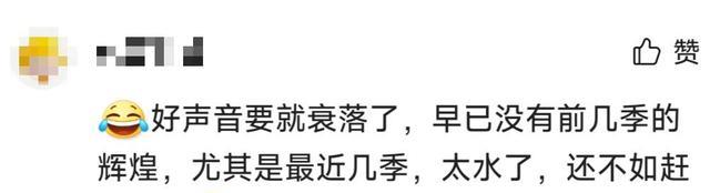 方书剑|头一回，《好声音》四大学员齐上央视春晚，谁说节目衰落了
