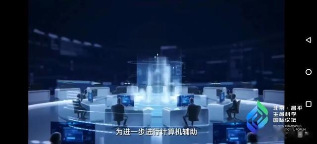 生命科学国际论坛|冷冻电镜与药物创新发现论坛,共商结构+AI加速药物开发新思路