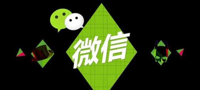 电子商务|微信劲敌来了？超20亿活跃用户！马化腾如何突围海外市场？