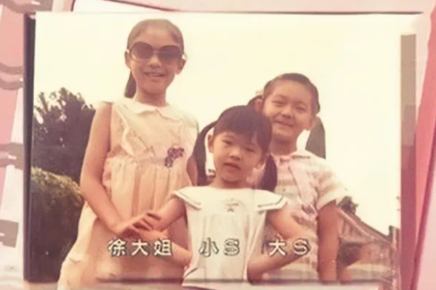 大S|大S还有个亲姐姐：不当明星不嫁豪门，她才是人生赢家！