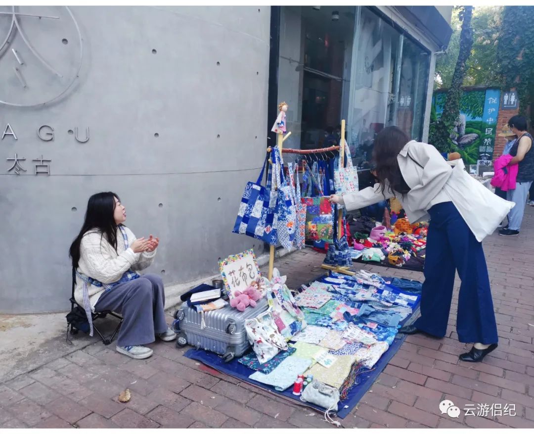 大理|大理床单厂周末集市